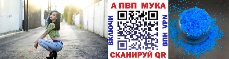 Где купить Тихорецк Гашиш  КОКАИН  Альфа ПВП  Конопля  Меф 