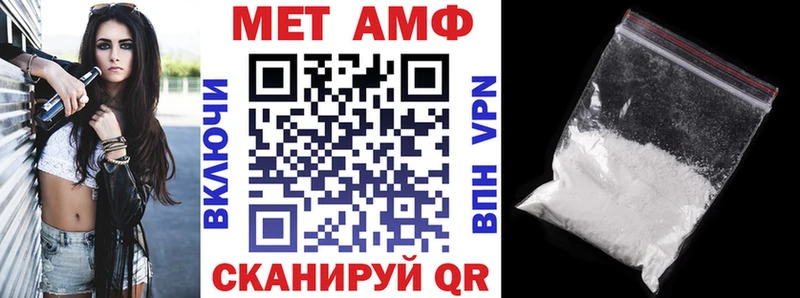 Амфетамин VHQ Тихорецк