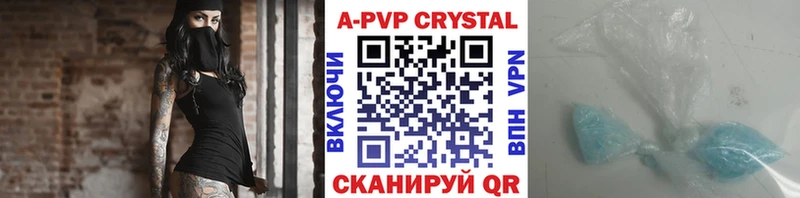 хочу наркоту Тихорецк А ПВП мука