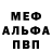 Метадон белоснежный Kamar Nasser
