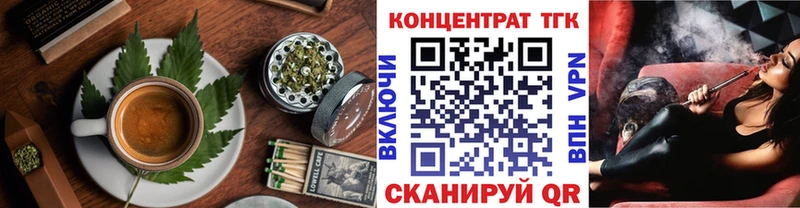Canna-Cookies марихуана  Тихорецк 