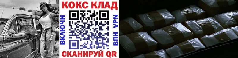 где купить наркотик  Тихорецк  гидра маркетплейс  COCAIN 99% 