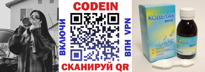 darknet наркотические препараты  дарнет шоп  Тихорецк  Кодеиновый сироп Lean напиток Lean (лин) 
