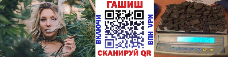 ГАШИШ убойный Тихорецк