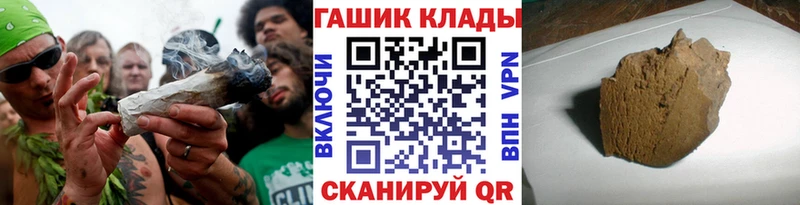 ГАШ Изолятор  купить закладку  Тихорецк 