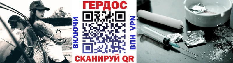 даркнет сайт  Тихорецк  Героин герыч 