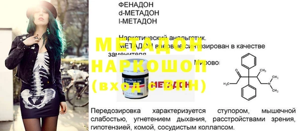 дживик Бугульма