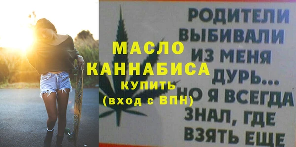 мет Бородино