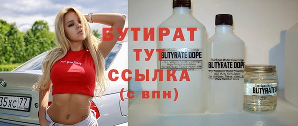 амф Богородск