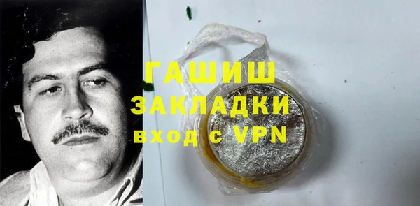 мет Бородино