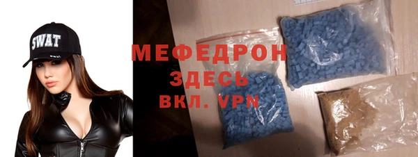 дживик Бугульма