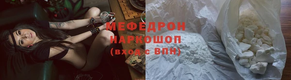 амф Богородск