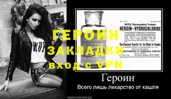 прущий лед Богородицк