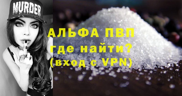 прущая мука Бронницы