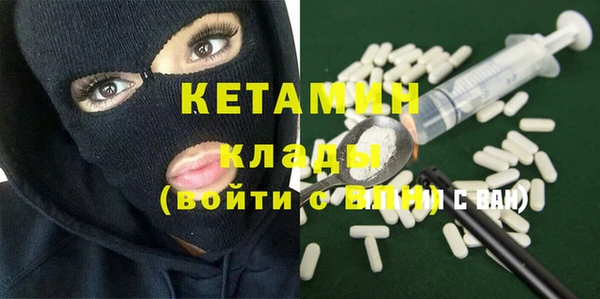 мет Бородино