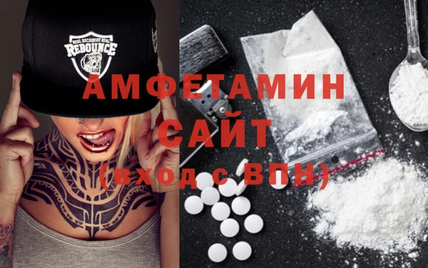 амф Богородск