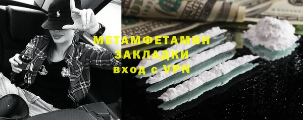 мет Бородино