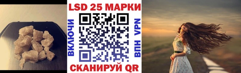 Лсд 25 экстази ecstasy  Тихорецк 