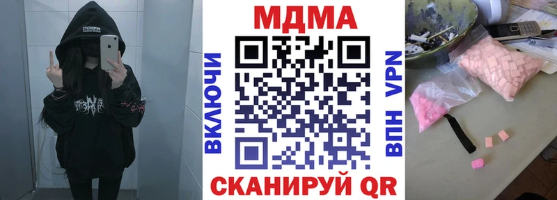 МДМА молли  KRAKEN ссылки  Тихорецк 