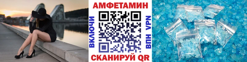 Первитин кристалл  Тихорецк 