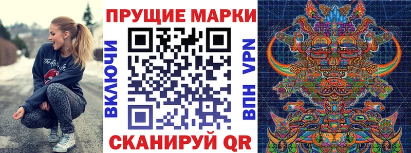 Марки NBOMe 1,5мг купить наркотики сайты Тихорецк