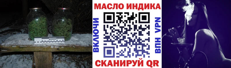 ТГК Wax  хочу наркоту  MEGA как зайти  Тихорецк 