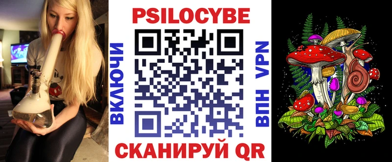 что такое наркотик  Тихорецк  Галлюциногенные грибы мухоморы 
